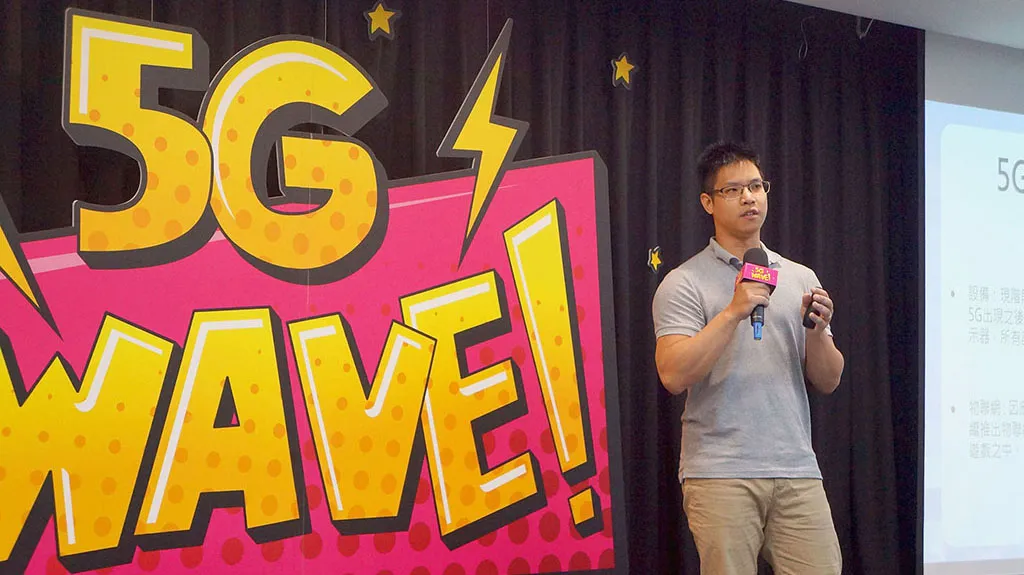5G gaming