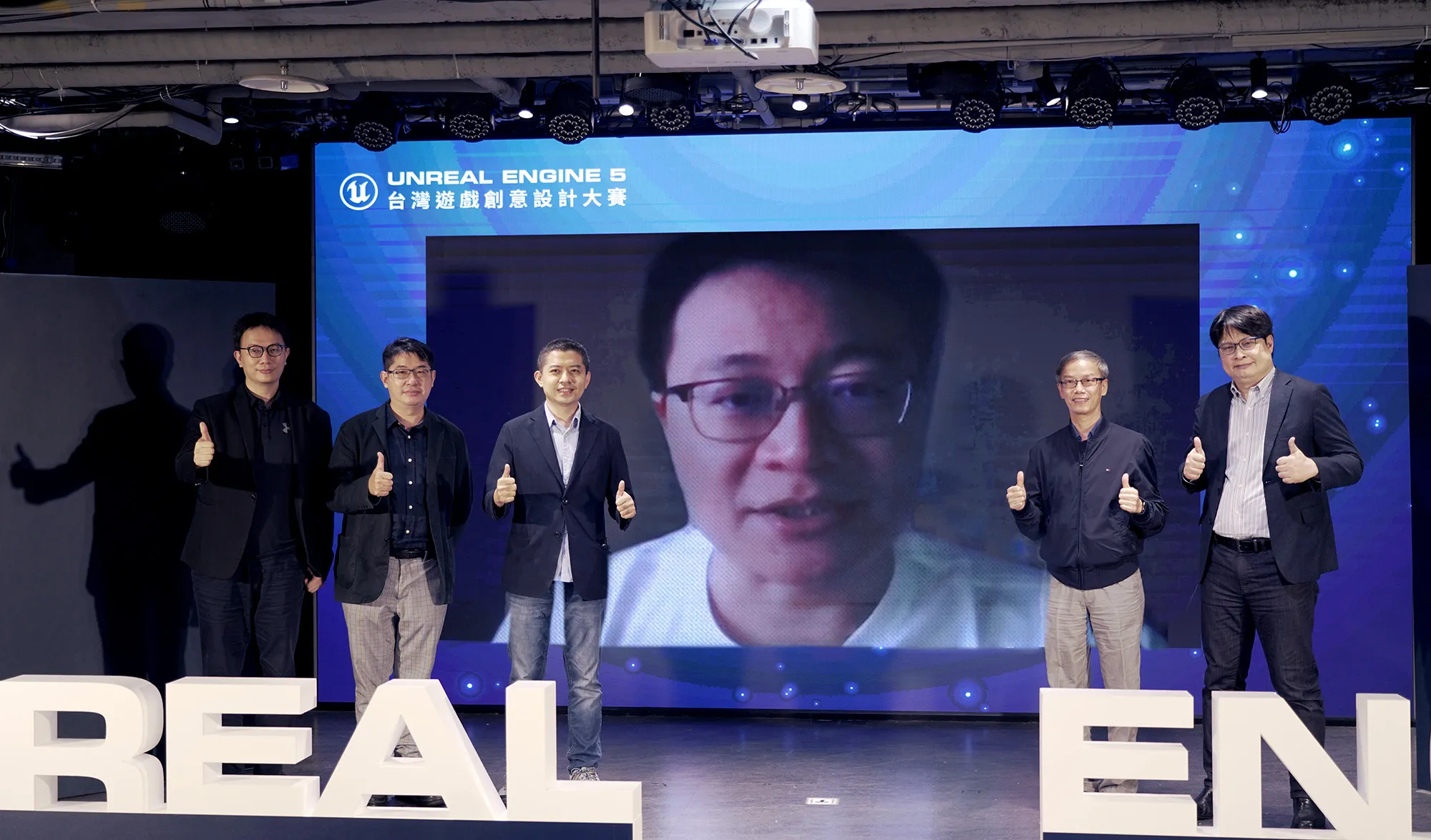 台灣遊戲創意設計