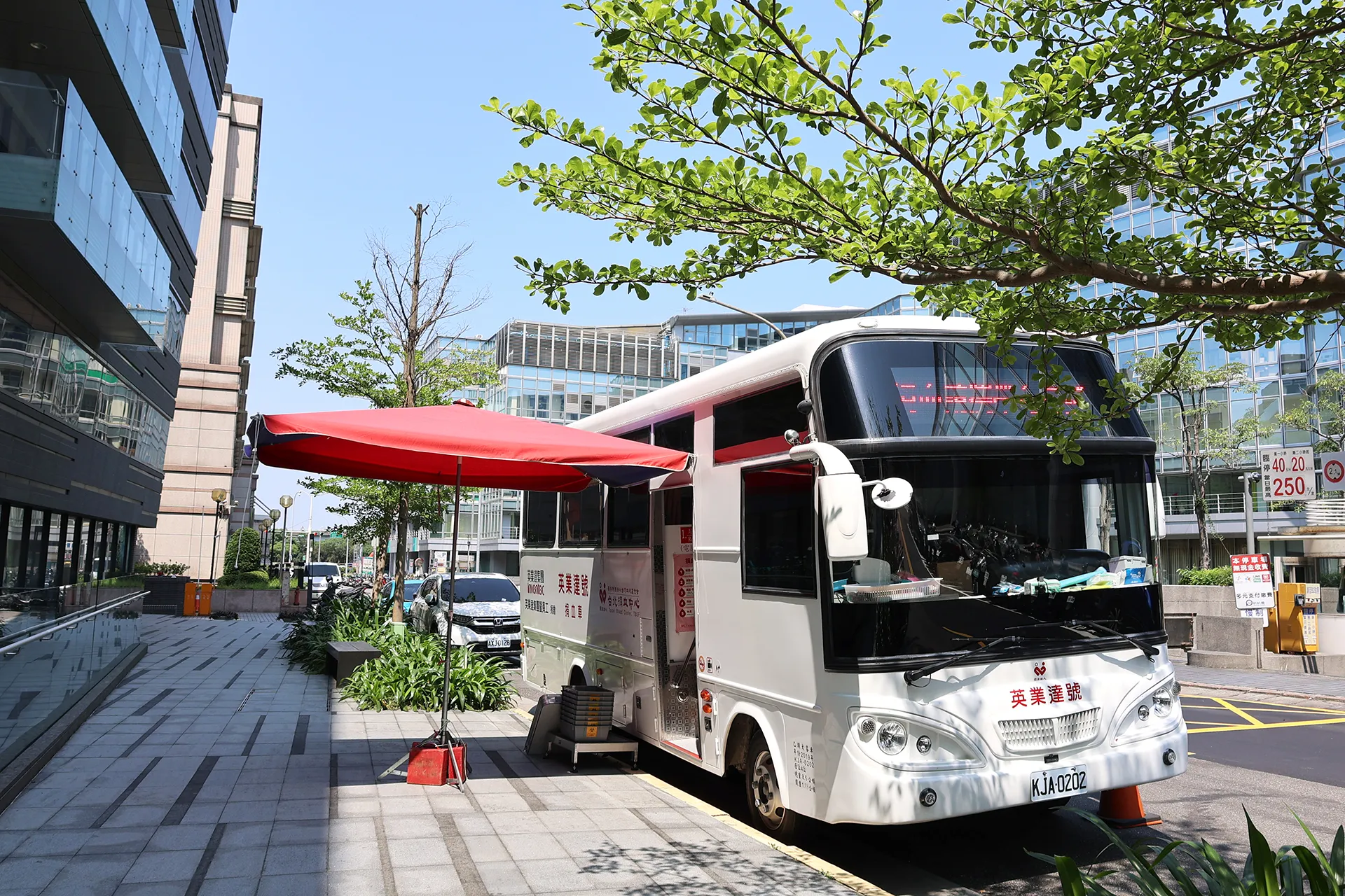 Taipei Blood Center