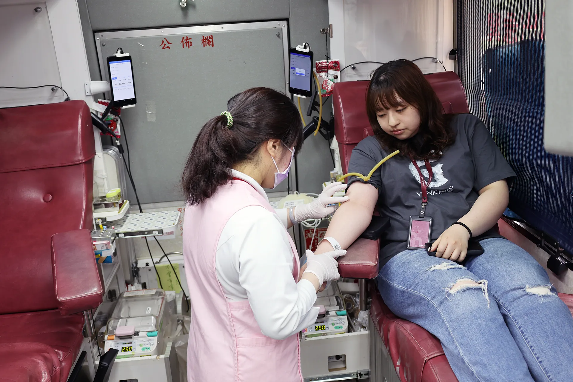Taipei Blood Center