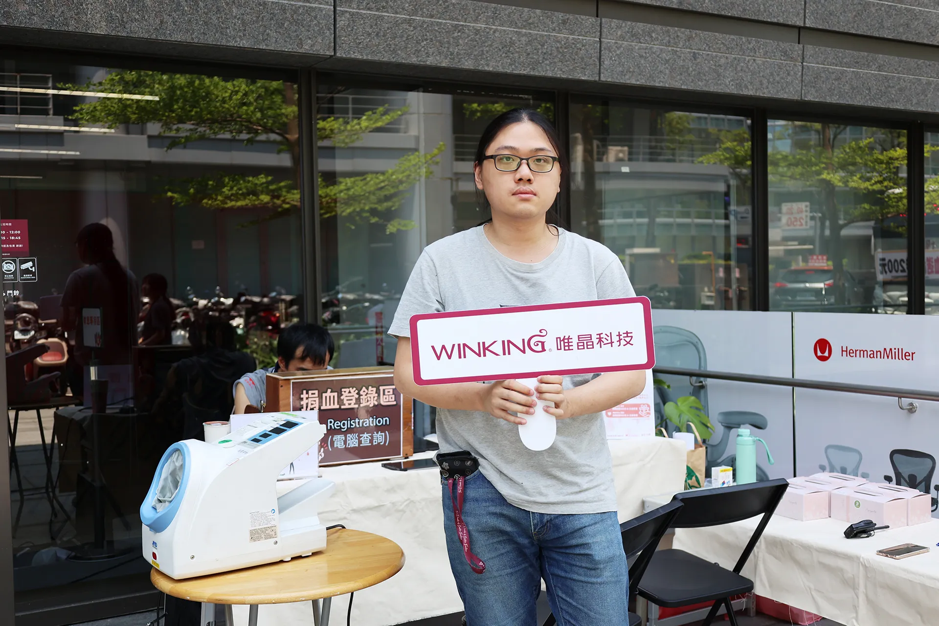 Blood Donation