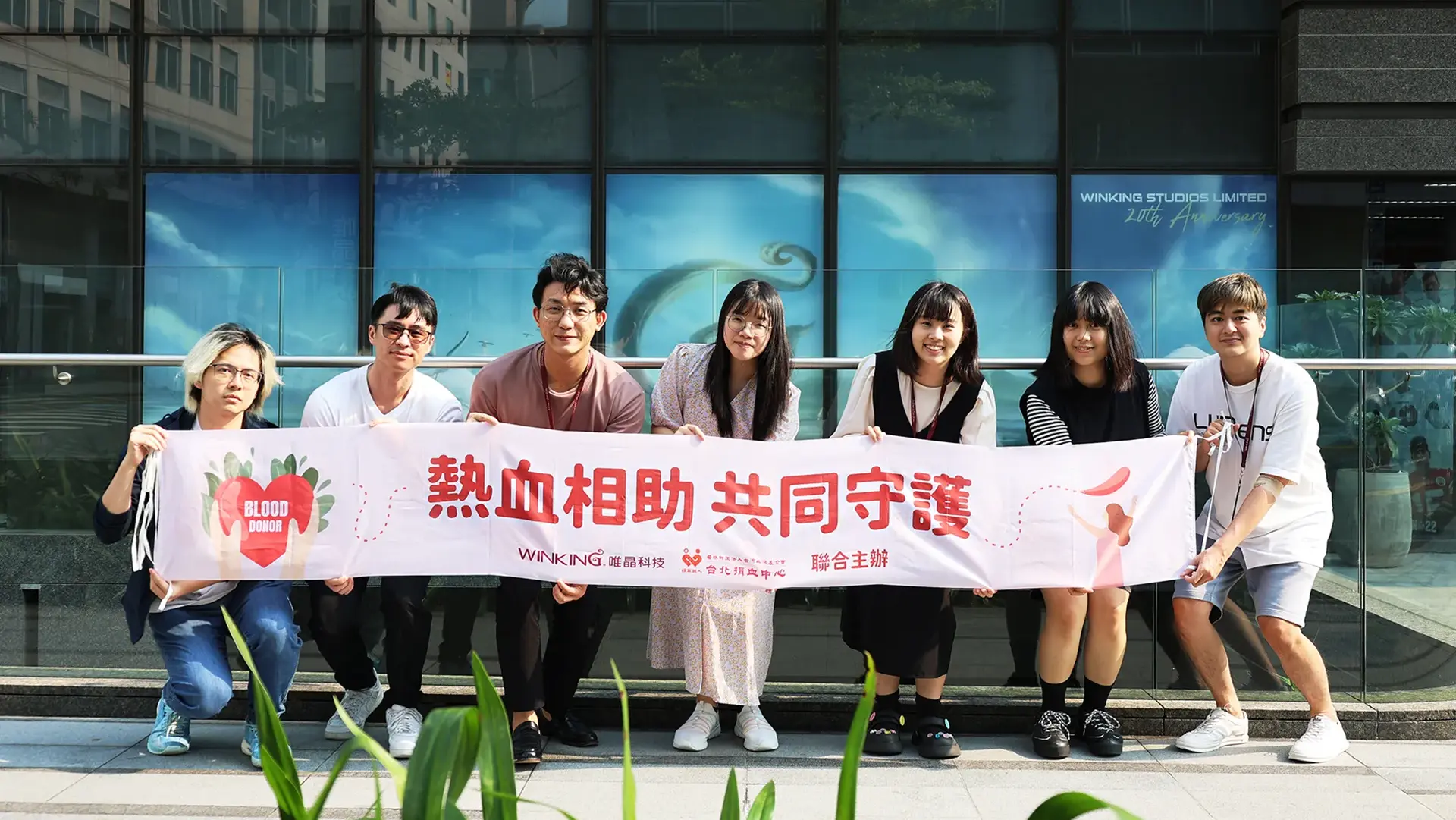 Taipei Blood Center