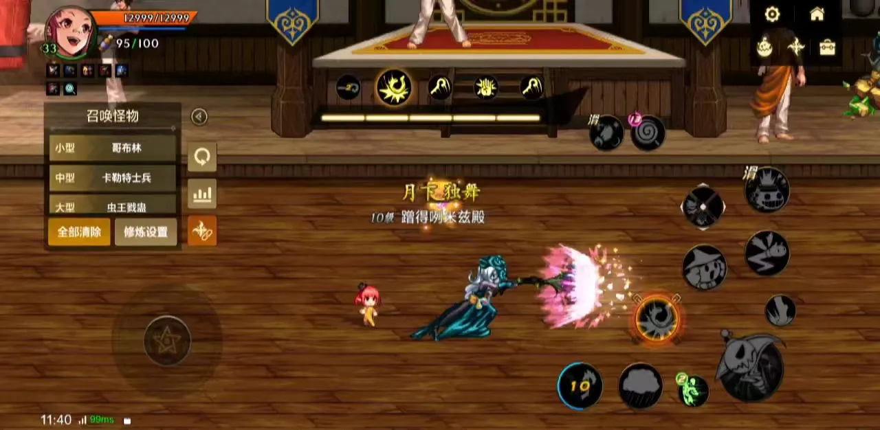 Dungeon & Fighter Mobile: Heroes
