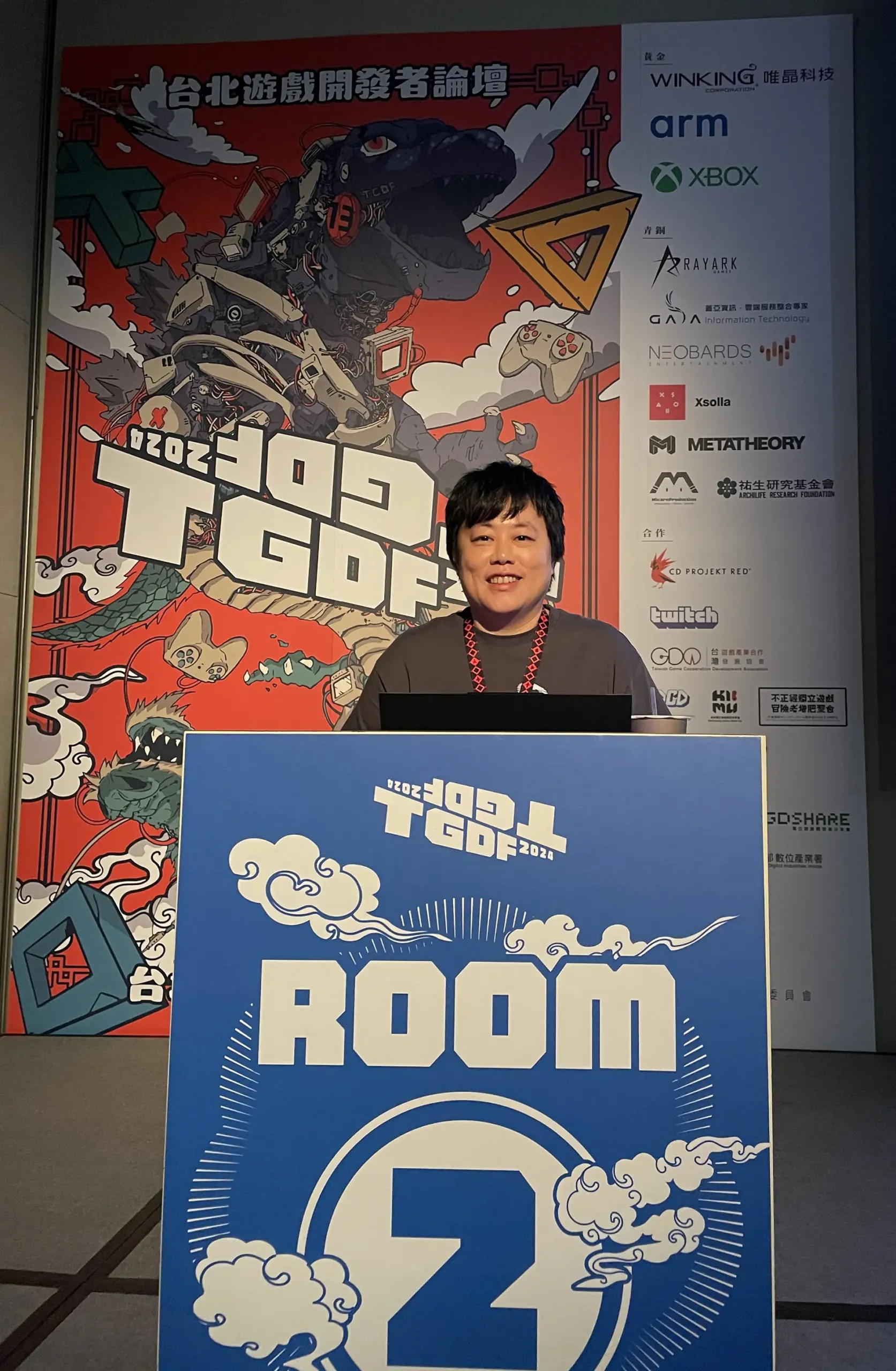 游戏行业
