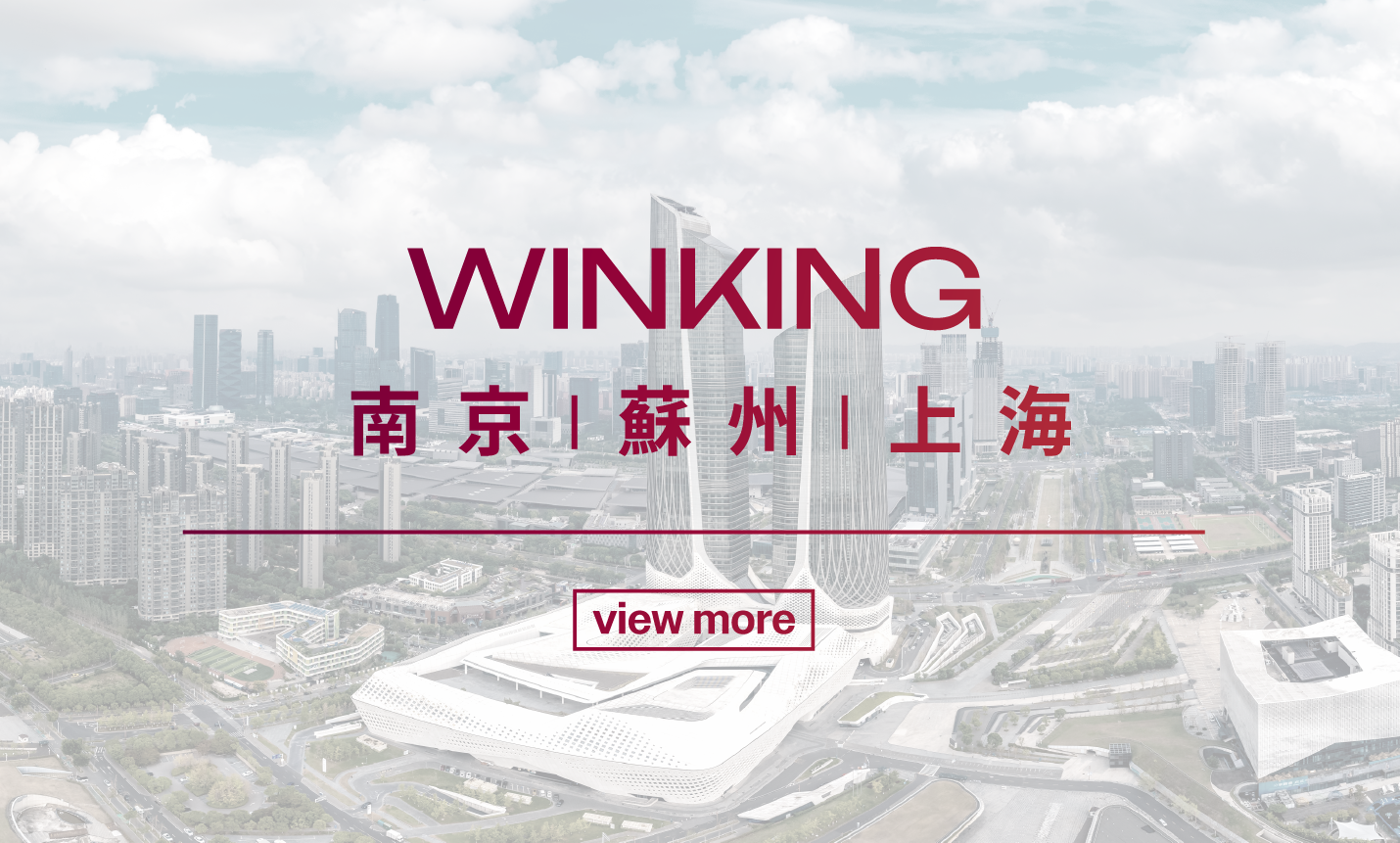 採用情報