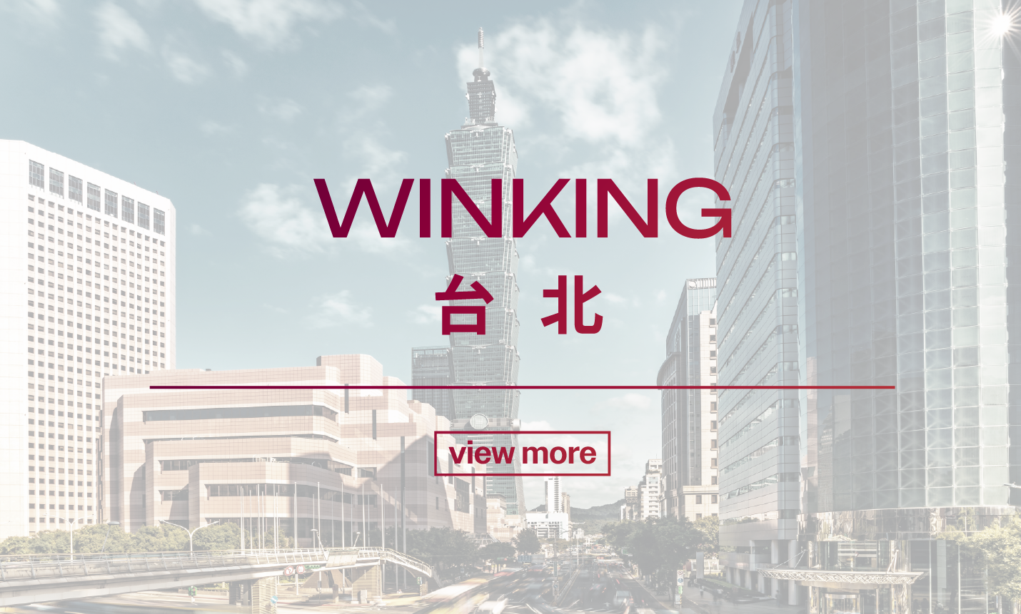 採用情報